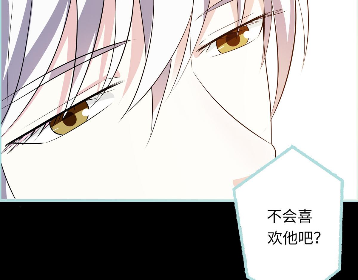 魔神的专属甜心 - 第59话 - 3