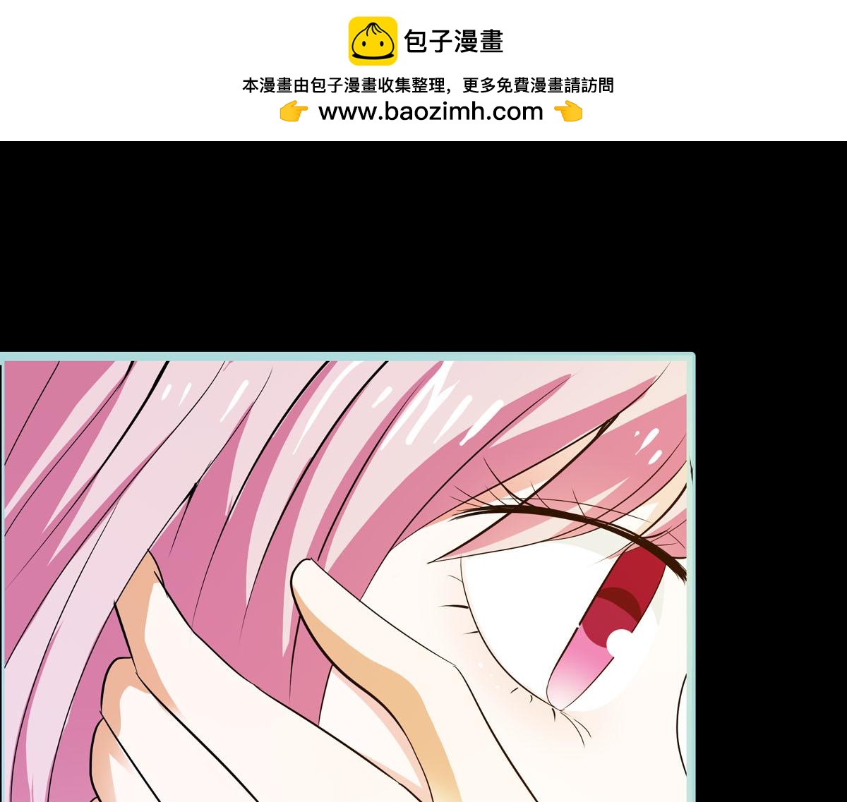 魔神的专属甜心 - 第61话 - 1