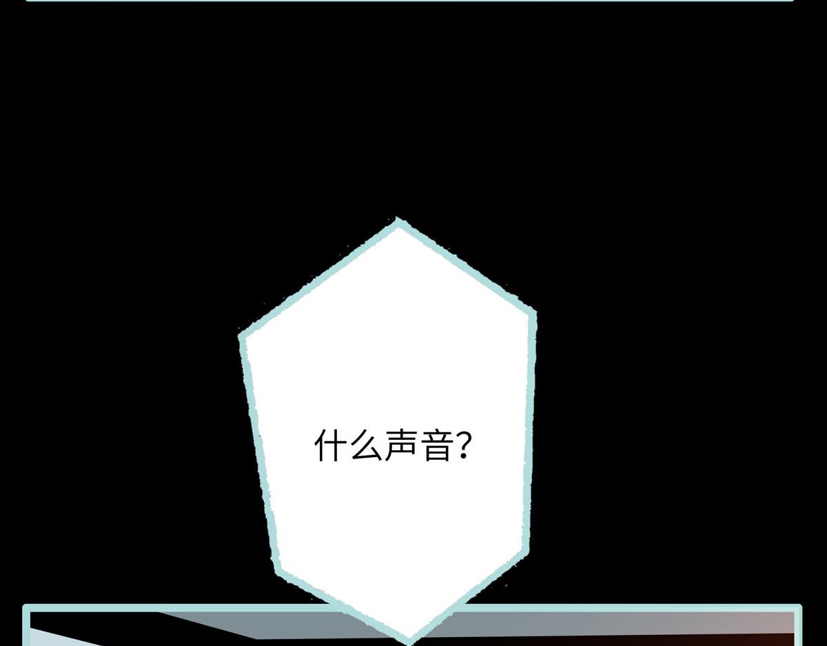 魔神的专属甜心 - 第61话 - 5