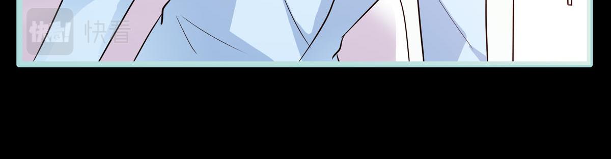 魔神的专属甜心 - 第61话 - 1