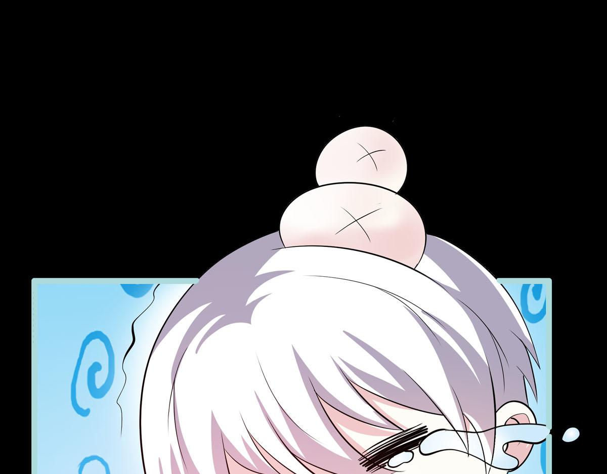 魔神的专属甜心 - 第61话 - 2