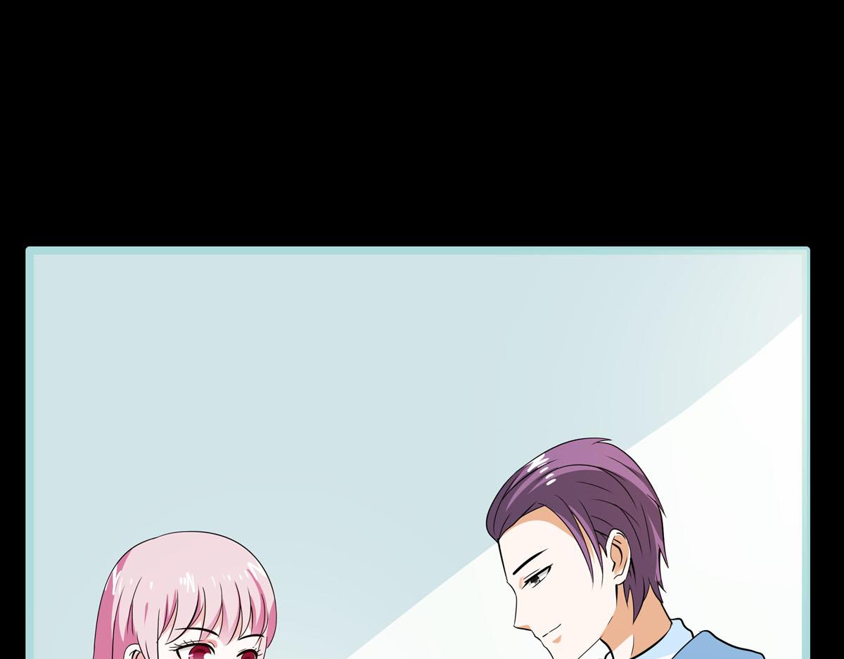 魔神的专属甜心 - 第61话 - 1