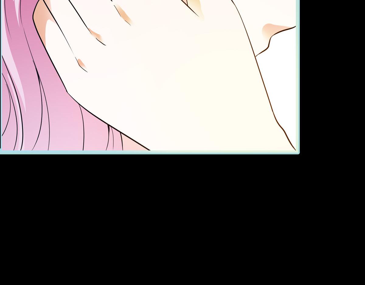 魔神的专属甜心 - 第61话 - 2