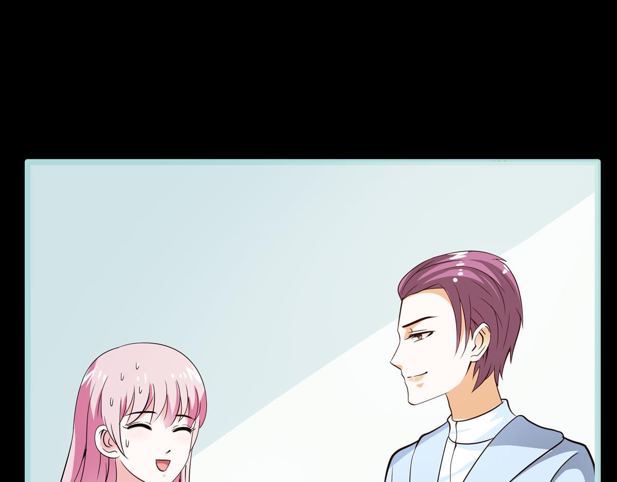 魔神的专属甜心 - 第61话 - 3