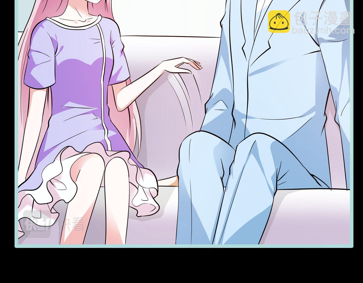 魔神的专属甜心 - 第61话 - 4