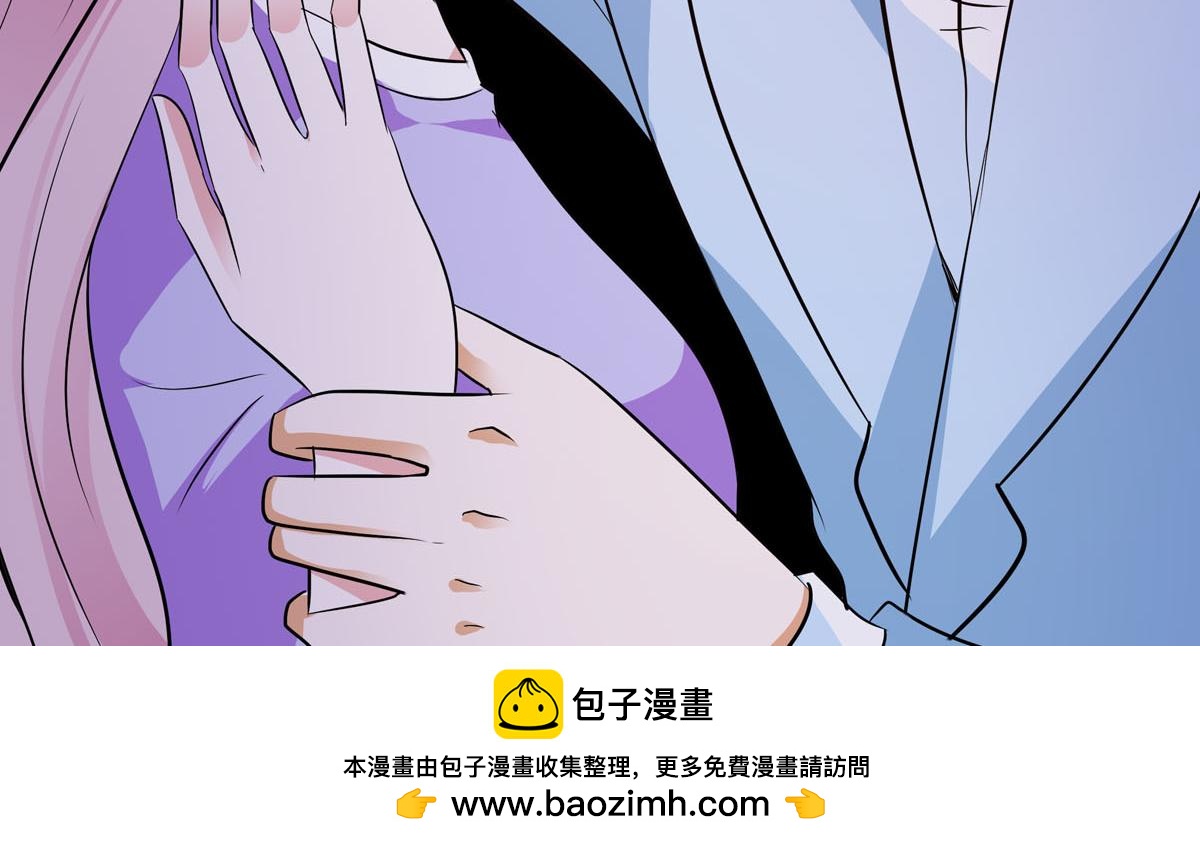 魔神的专属甜心 - 第61话 - 3