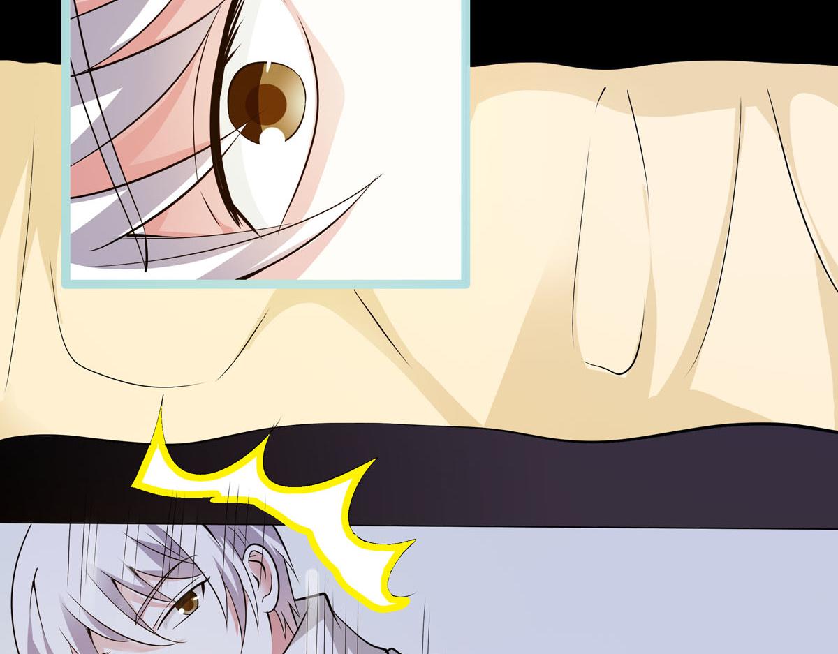 魔神的专属甜心 - 第61话 - 5