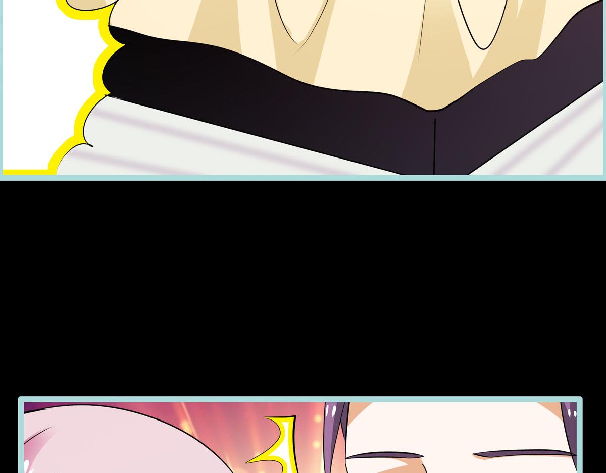 魔神的专属甜心 - 第61话 - 3