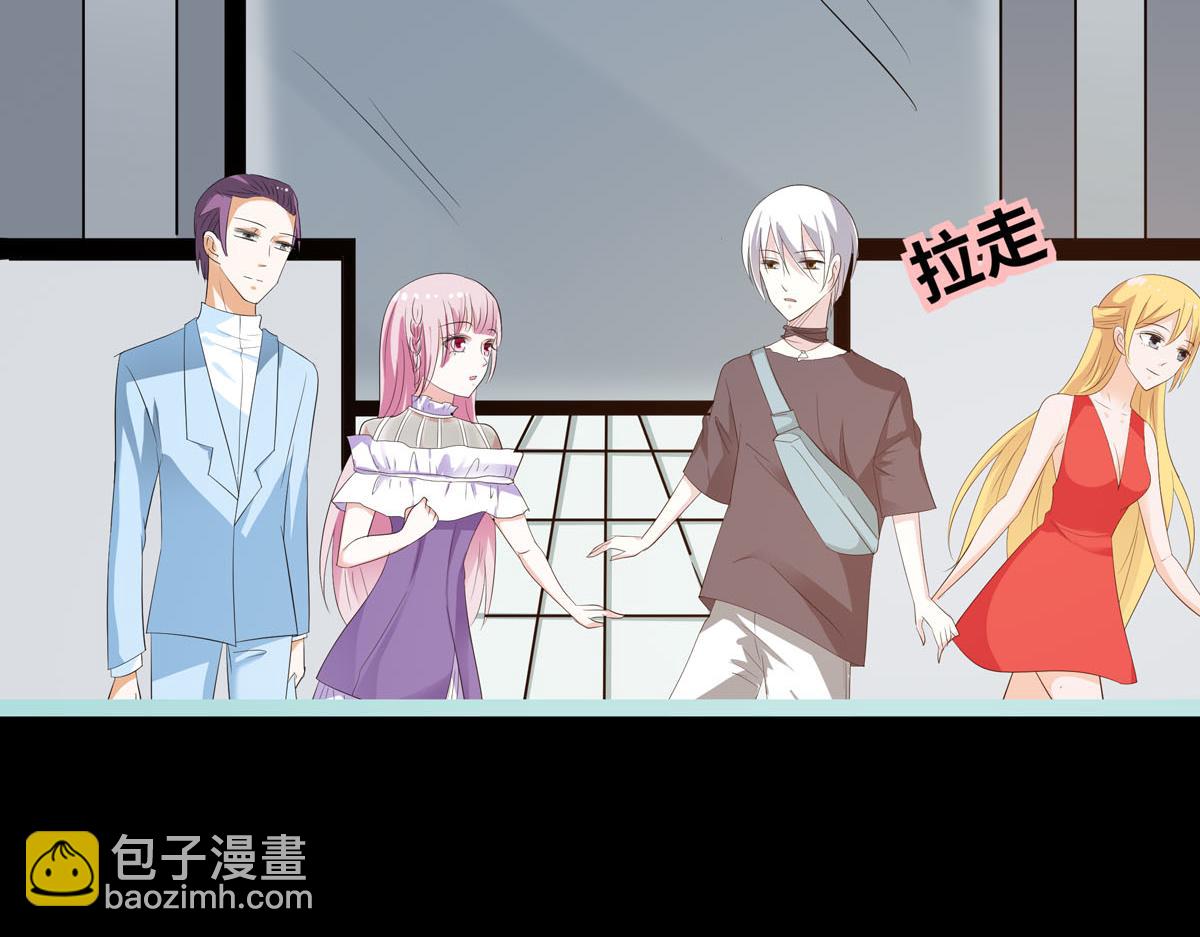 魔神的专属甜心 - 第63话 - 5