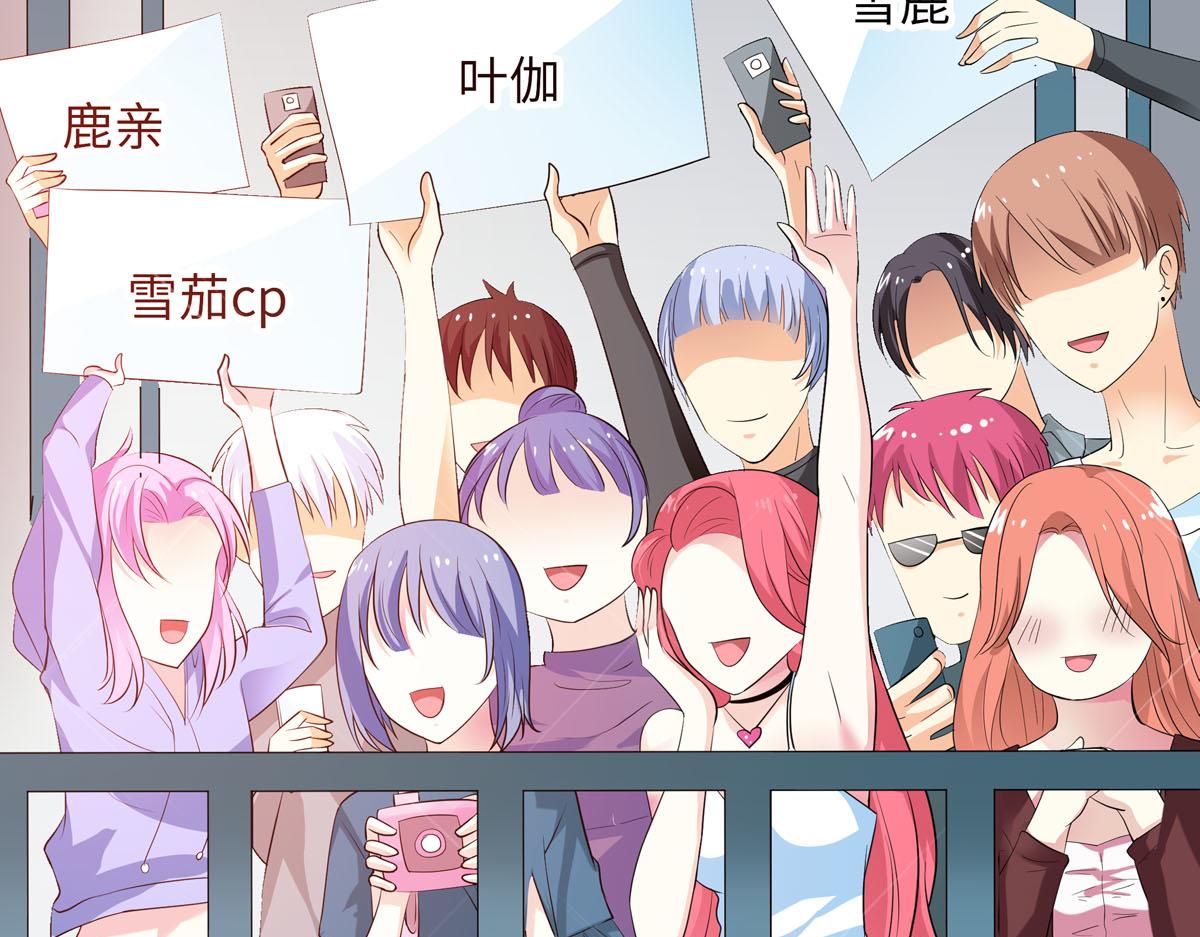 魔神的专属甜心 - 第63话 - 1