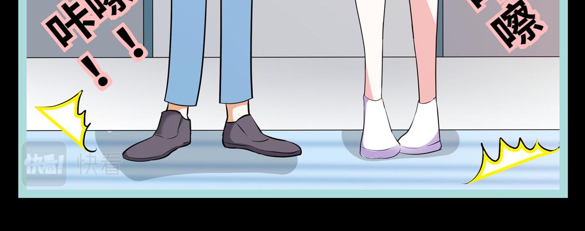 魔神的专属甜心 - 第63话 - 5