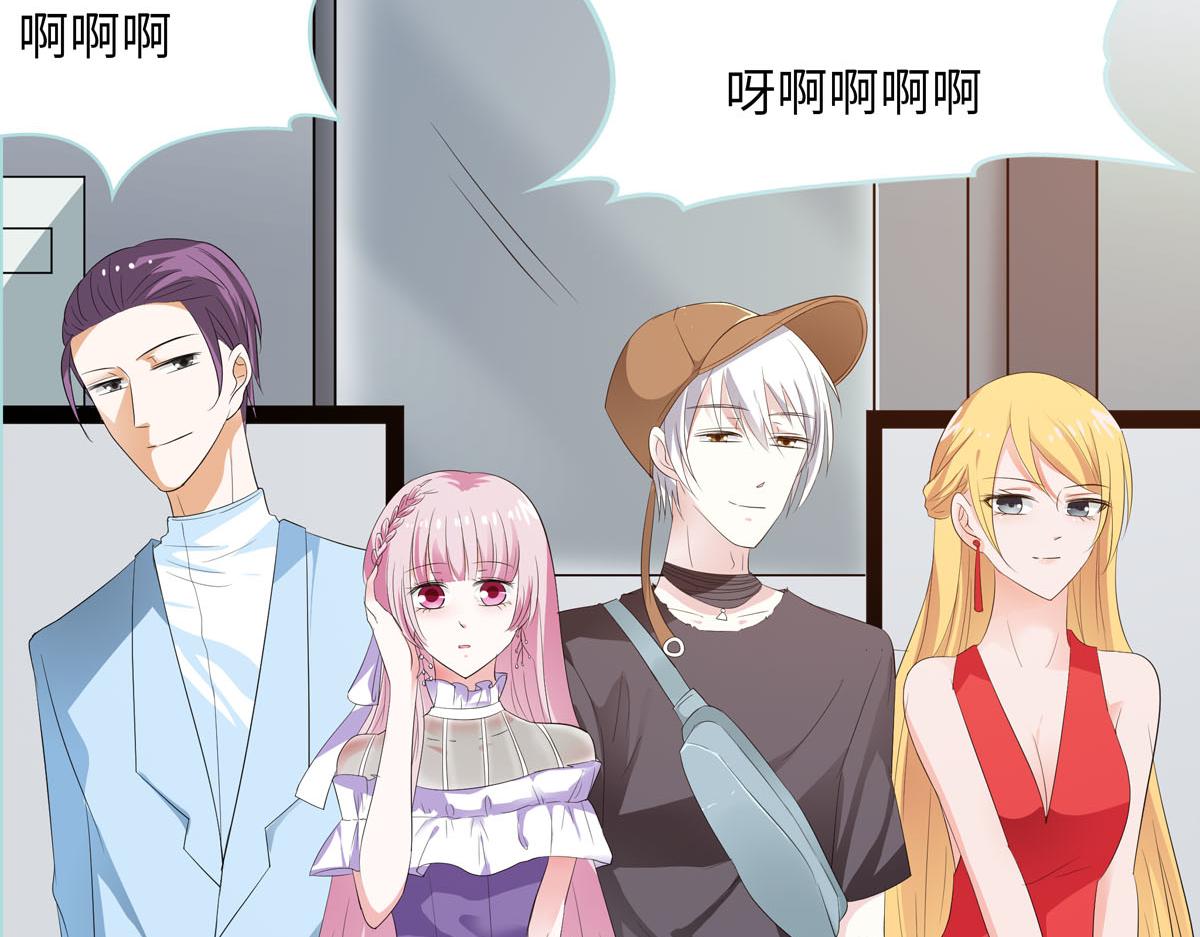 魔神的专属甜心 - 第63话 - 3