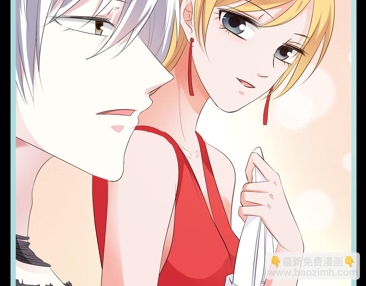 魔神的专属甜心 - 第63话 - 6