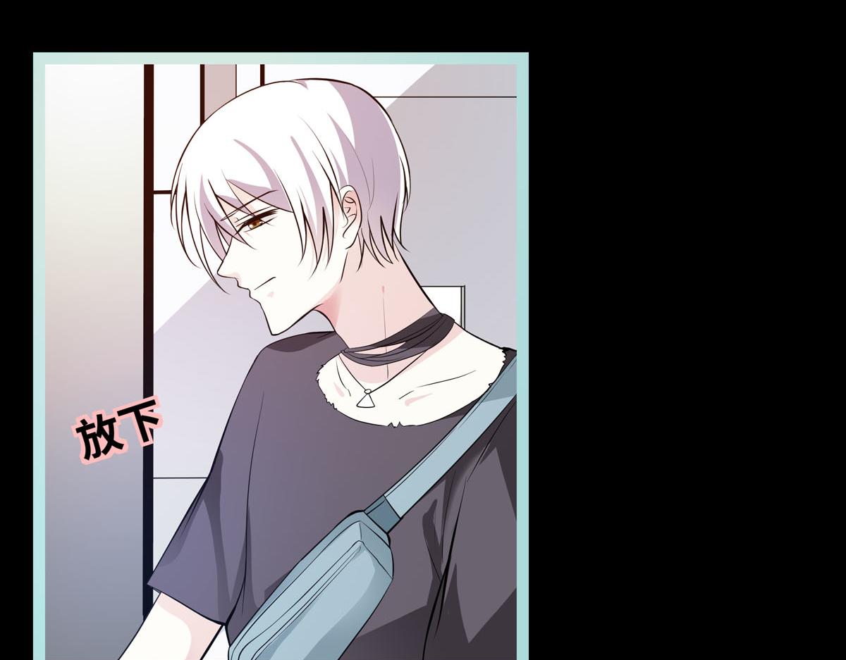 魔神的专属甜心 - 第65话 - 3