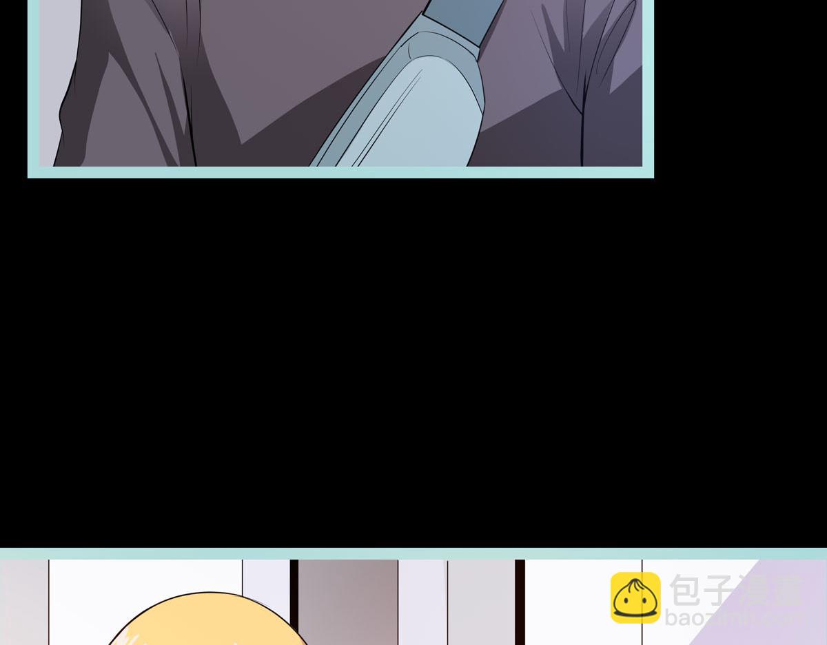 魔神的专属甜心 - 第65话 - 7