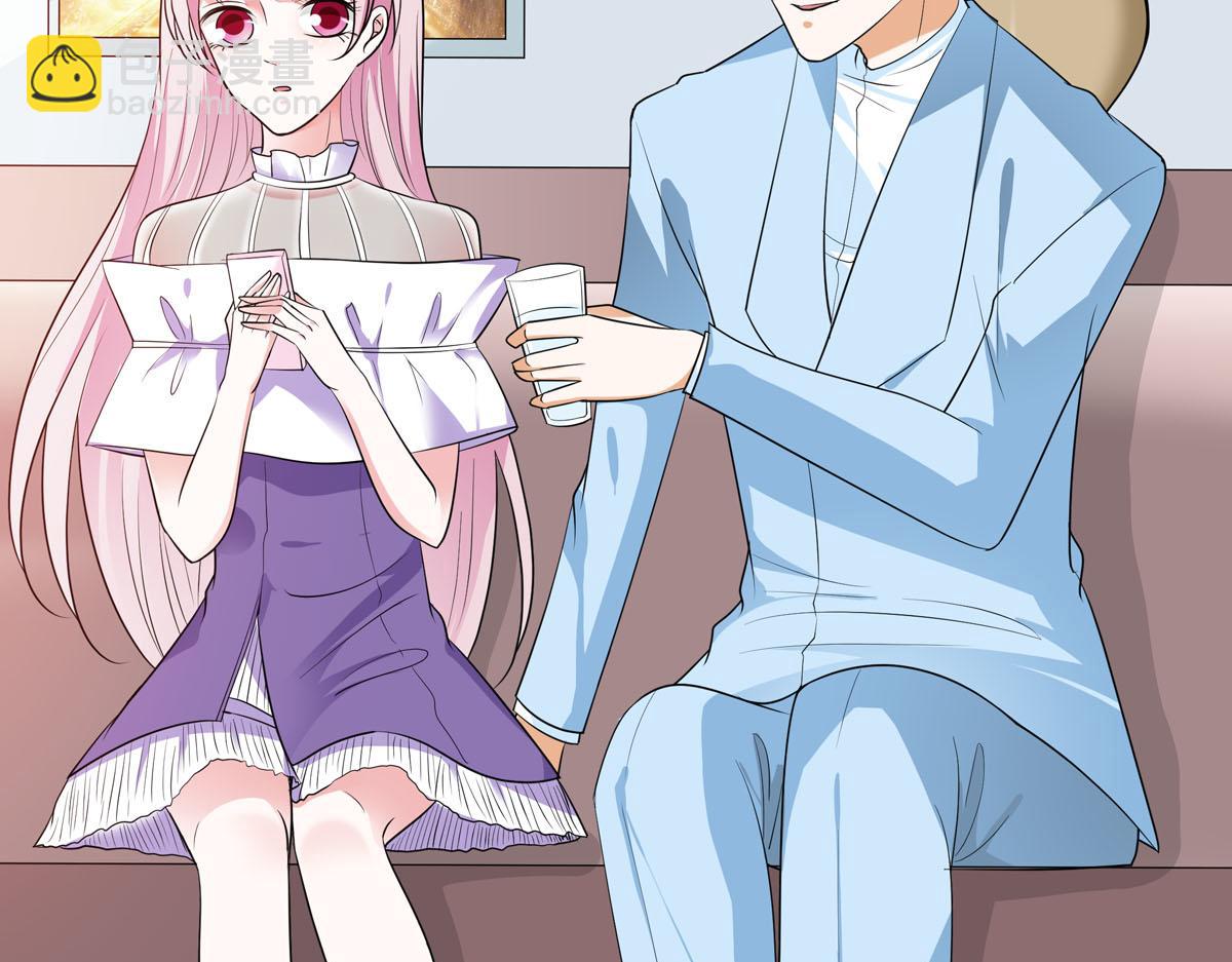 魔神的专属甜心 - 第65话 - 7