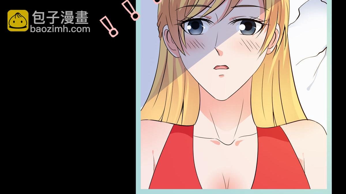 魔神的专属甜心 - 第65话 - 5