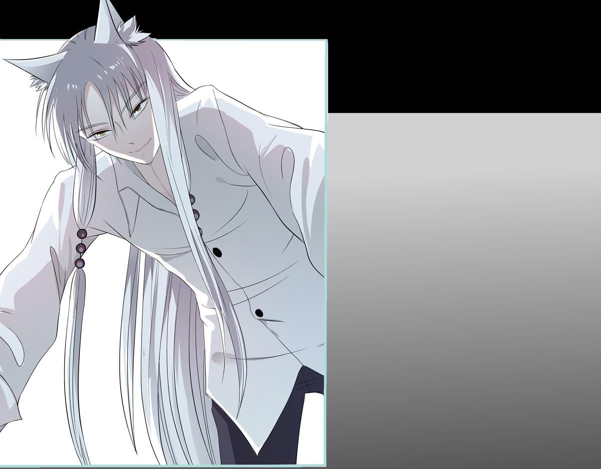 魔神的专属甜心 - 第67话 - 4