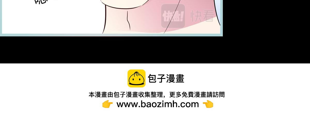 魔神的专属甜心 - 第67话 - 3