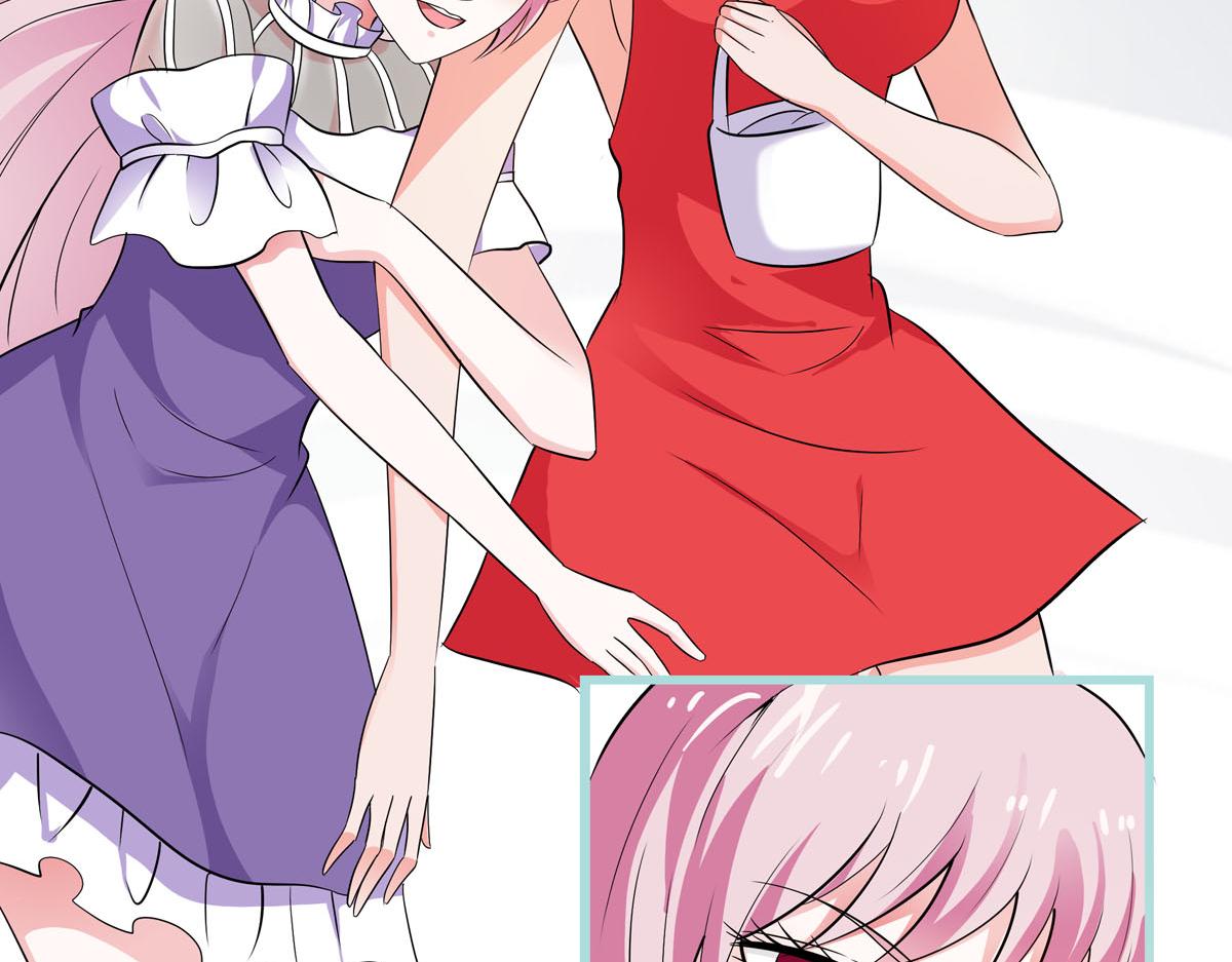 魔神的专属甜心 - 第67话 - 6