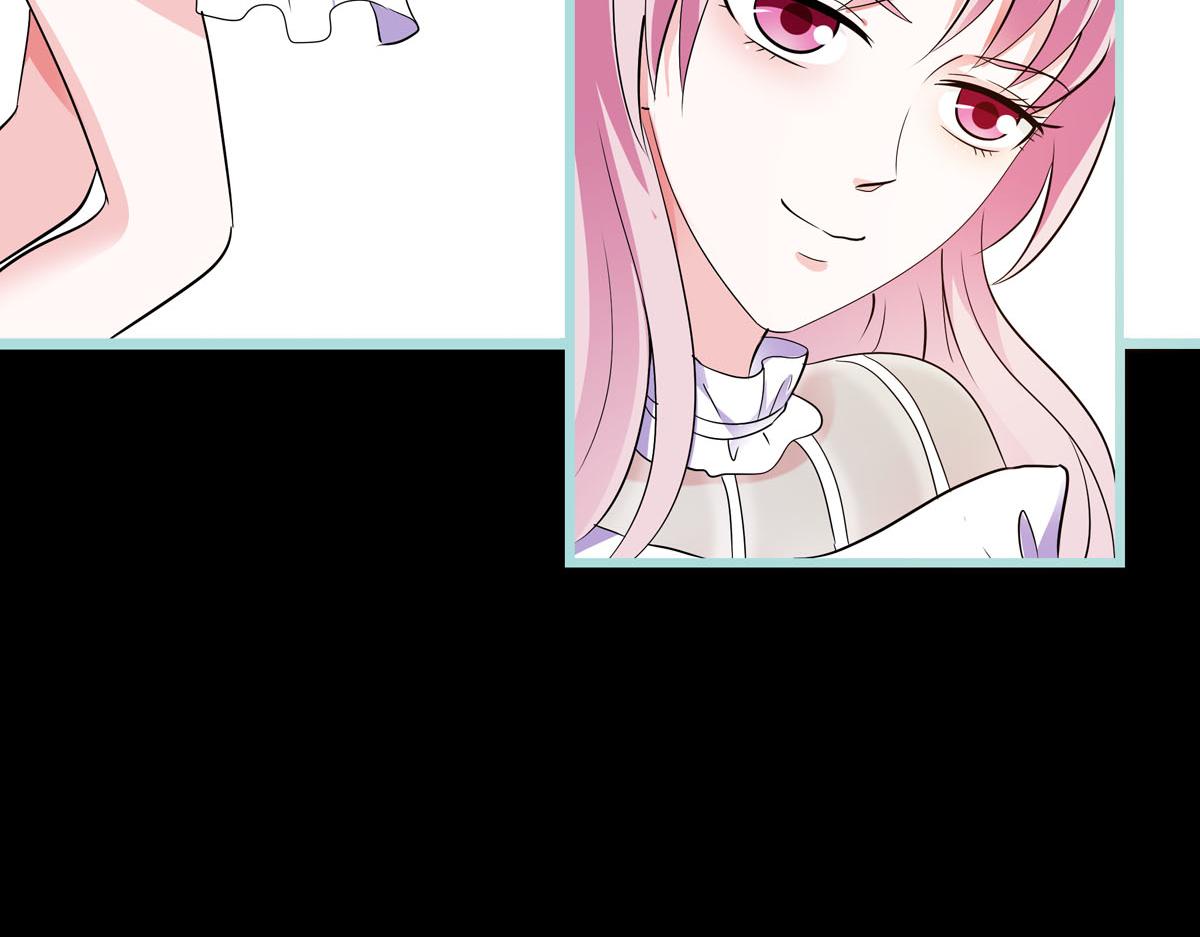 魔神的专属甜心 - 第67话 - 1