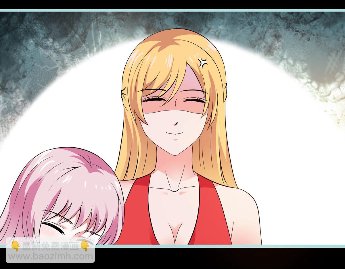 魔神的专属甜心 - 第67话 - 2