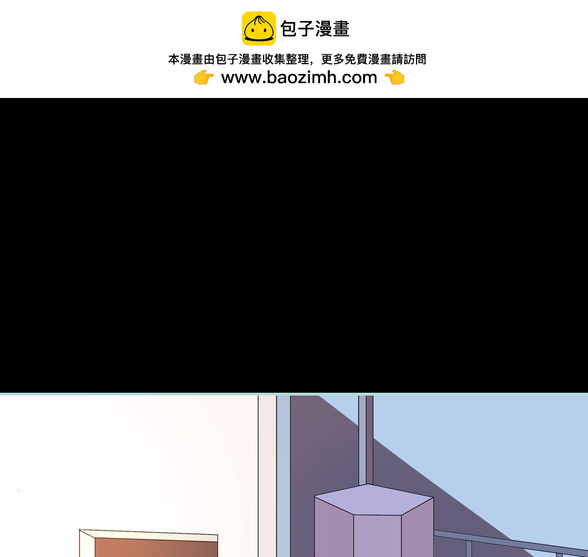 魔神的专属甜心 - 第69话(1/2) - 1