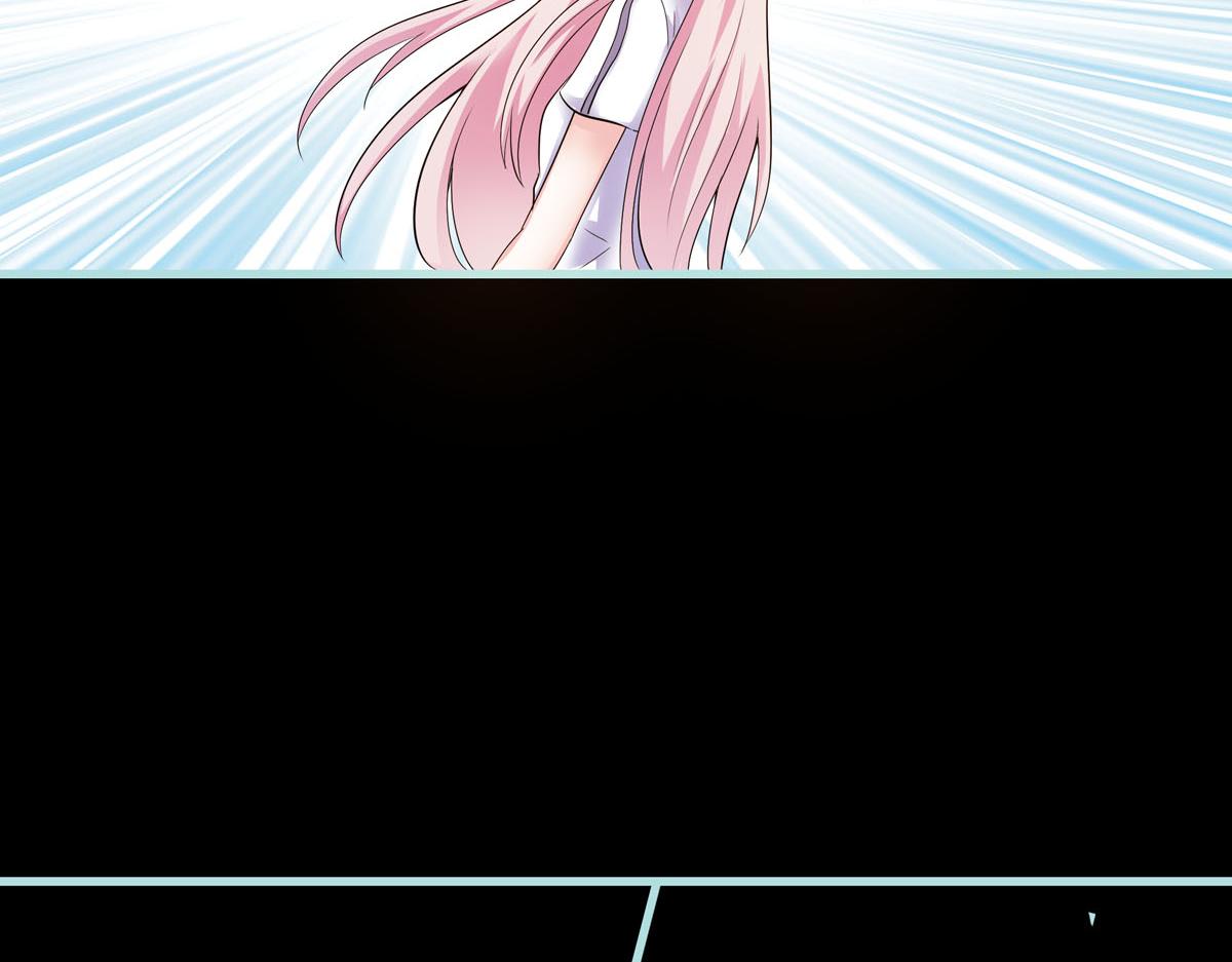 魔神的专属甜心 - 第69话(1/2) - 2