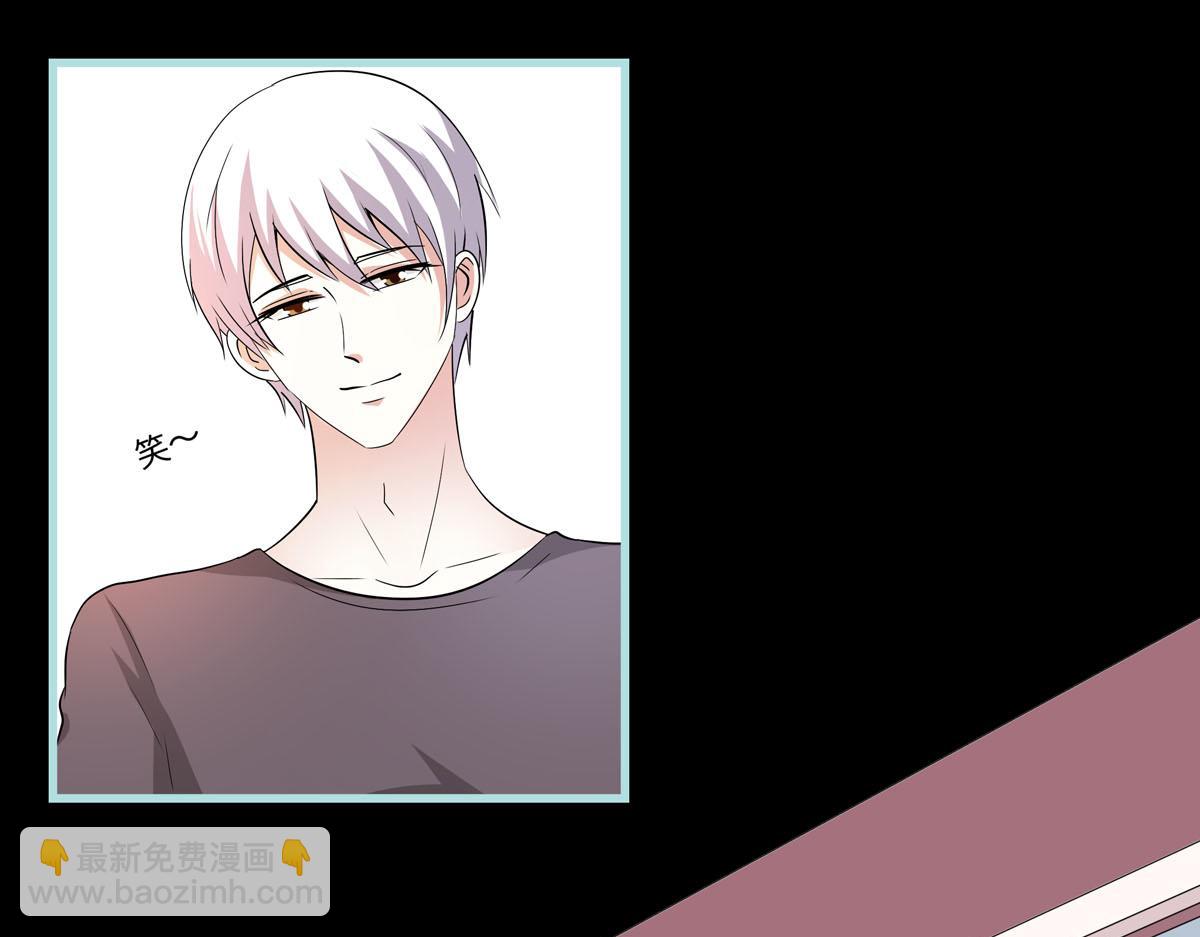 魔神的专属甜心 - 第69话(1/2) - 4