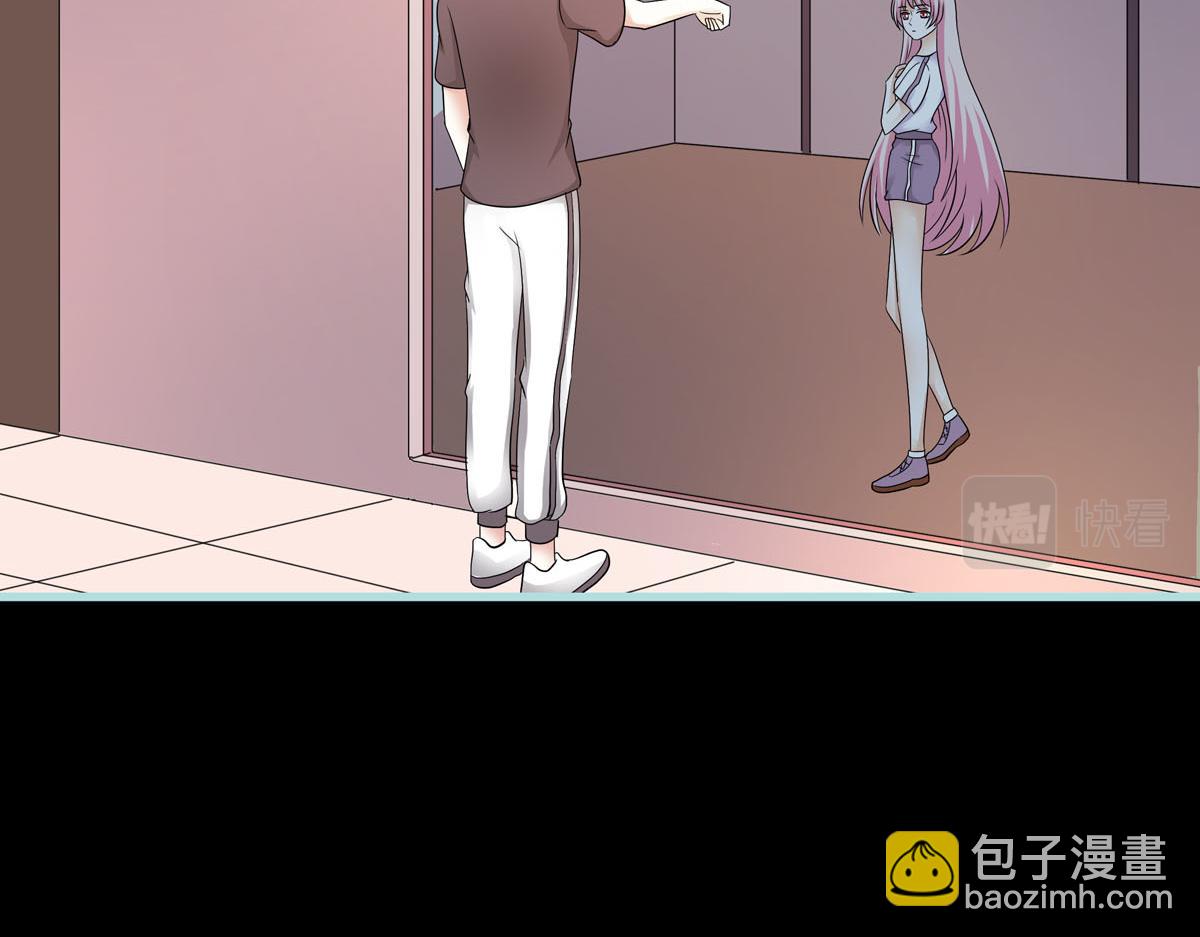 魔神的专属甜心 - 第69话(1/2) - 6