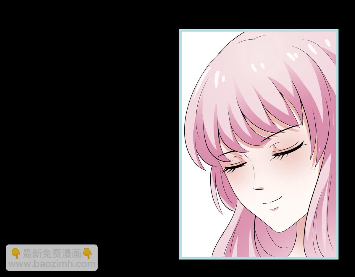 魔神的专属甜心 - 第69话(1/2) - 7