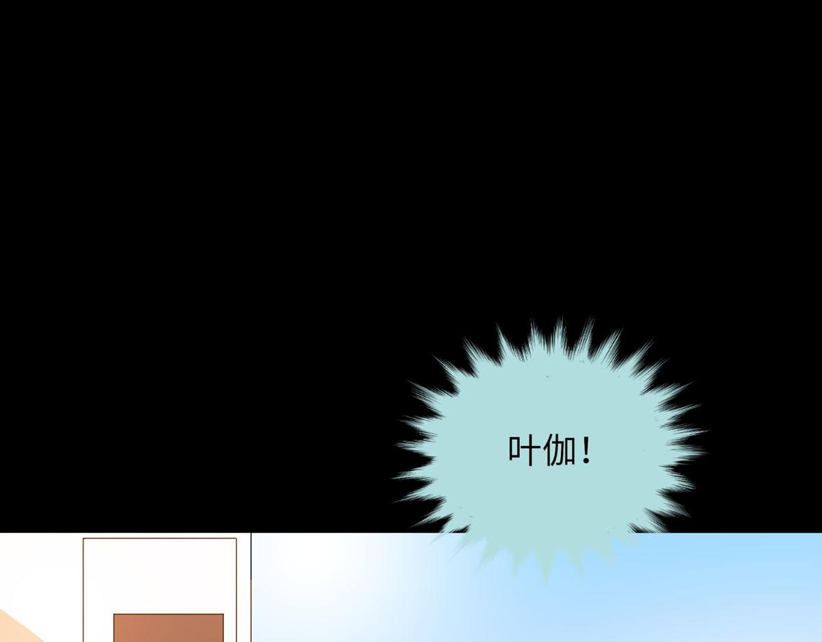 魔神的专属甜心 - 第69话(1/2) - 7