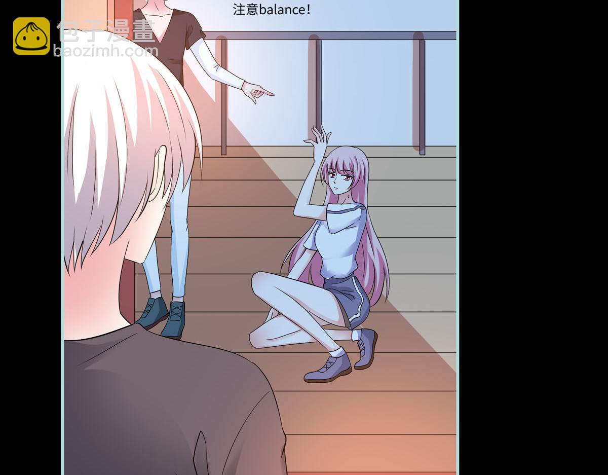 魔神的专属甜心 - 第69话(1/2) - 4