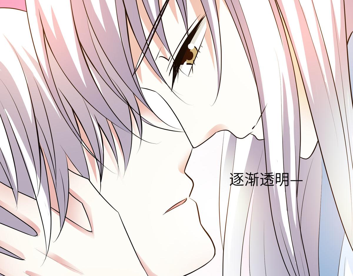 魔神的专属甜心 - 第69话(1/2) - 3