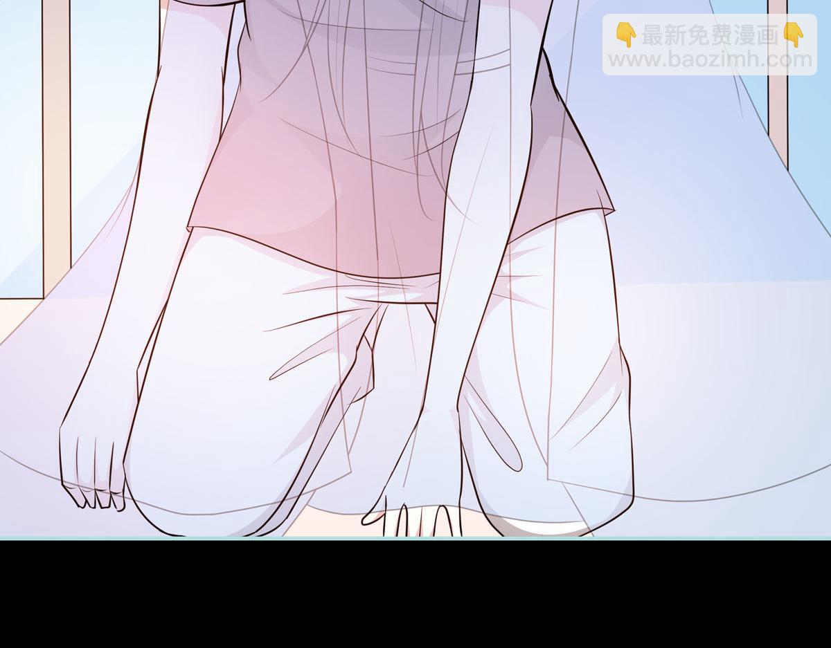 魔神的专属甜心 - 第69话(1/2) - 7