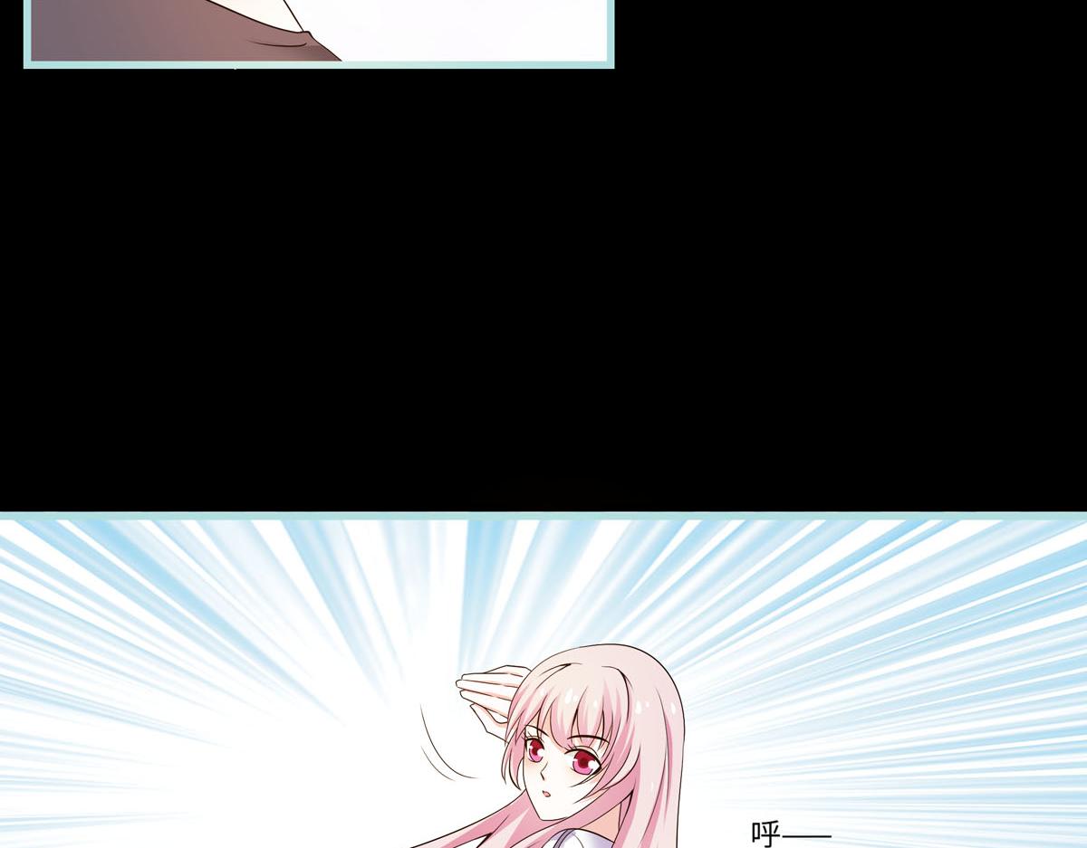 魔神的专属甜心 - 第69话(1/2) - 1