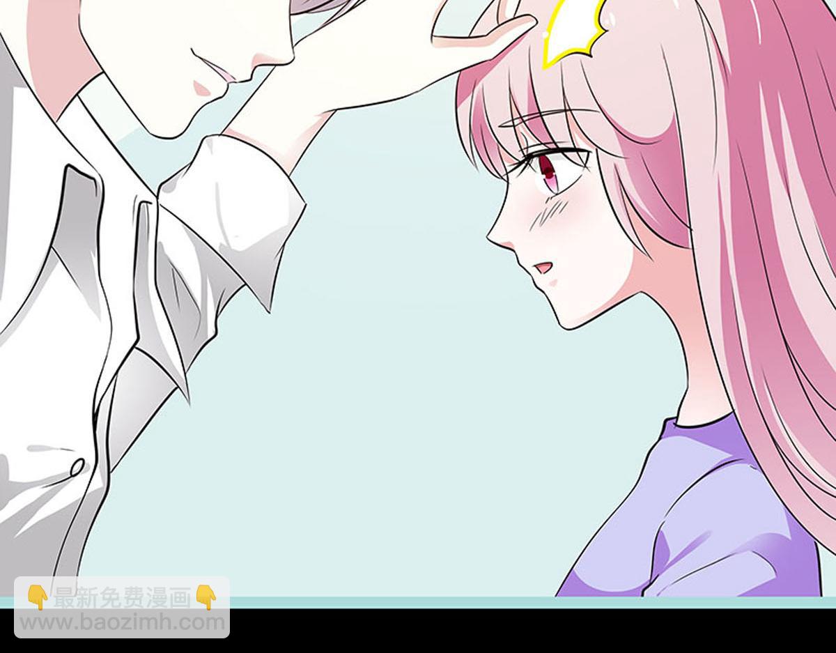 魔神的专属甜心 - 第71话 - 2