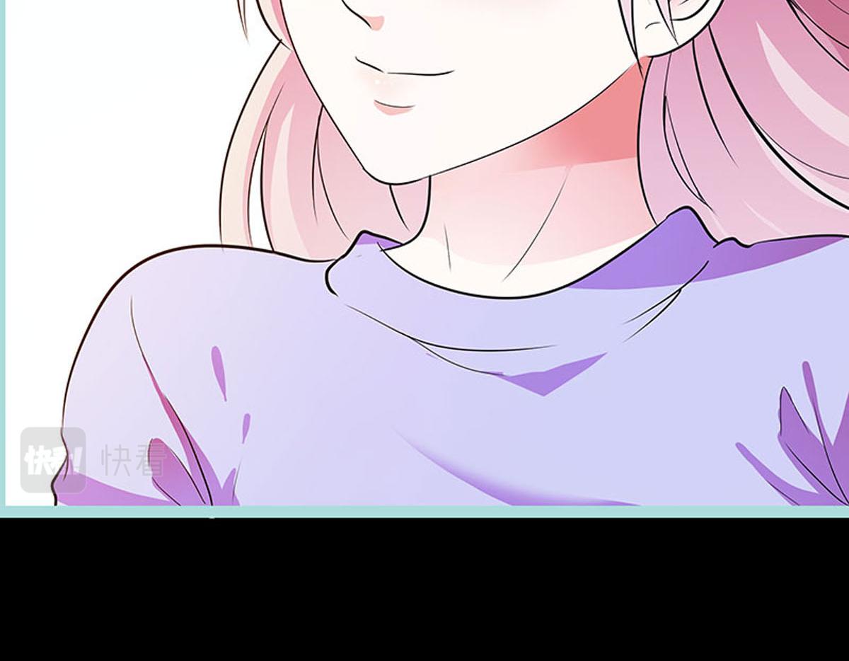 魔神的专属甜心 - 第71话 - 5