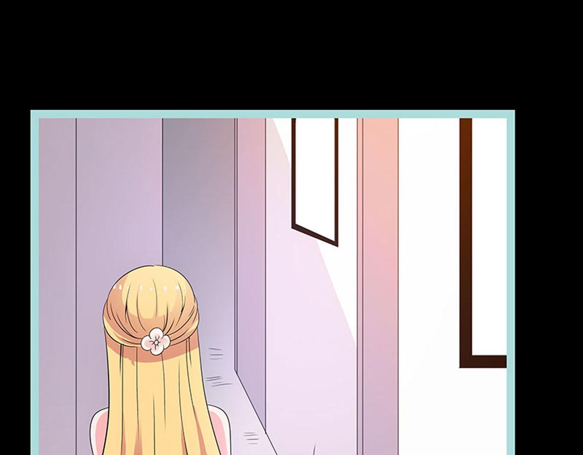 魔神的专属甜心 - 第73话 - 5