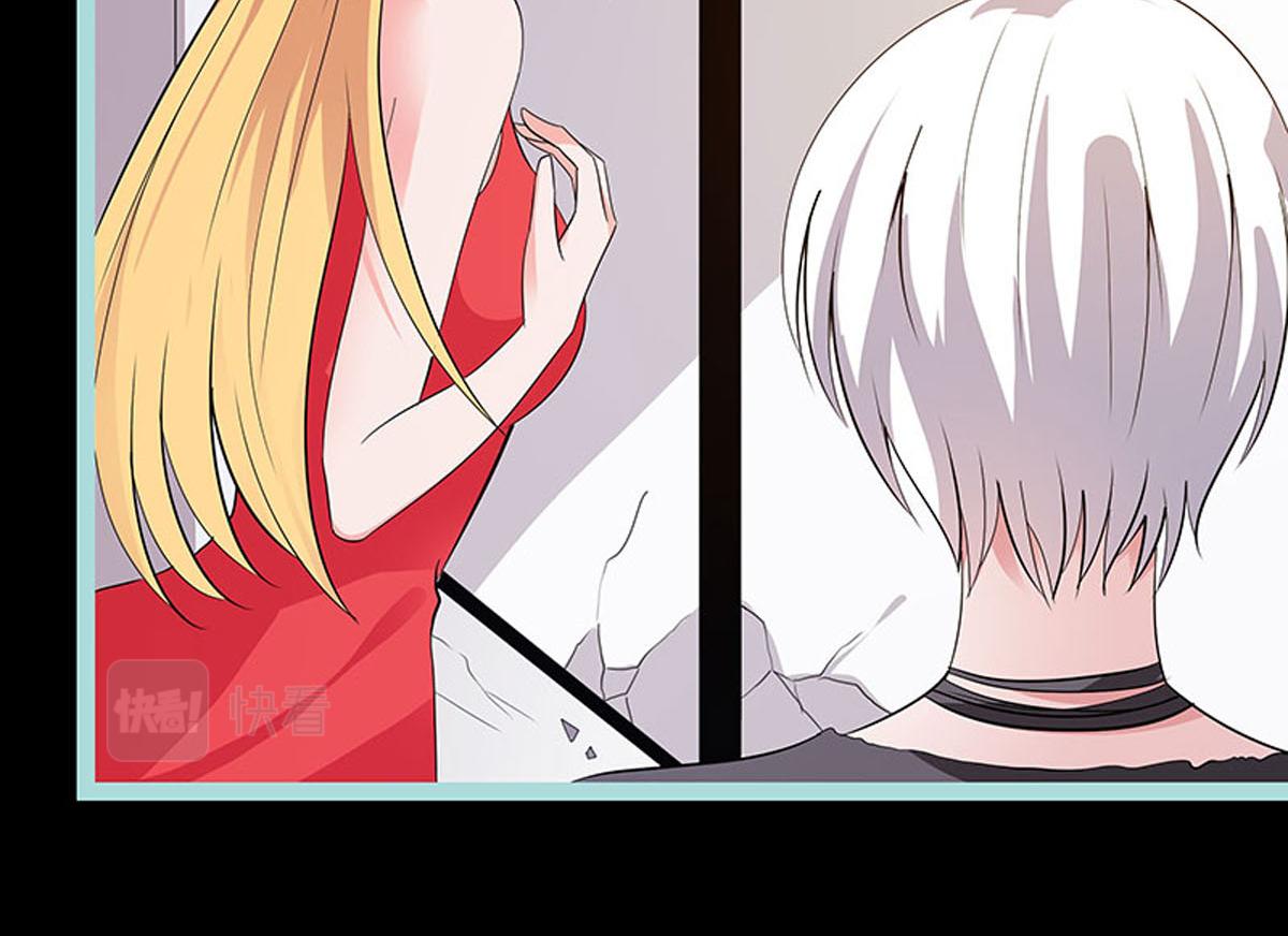 魔神的专属甜心 - 第73话 - 1