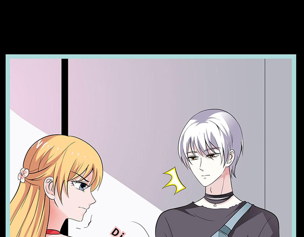 魔神的专属甜心 - 第73话 - 5