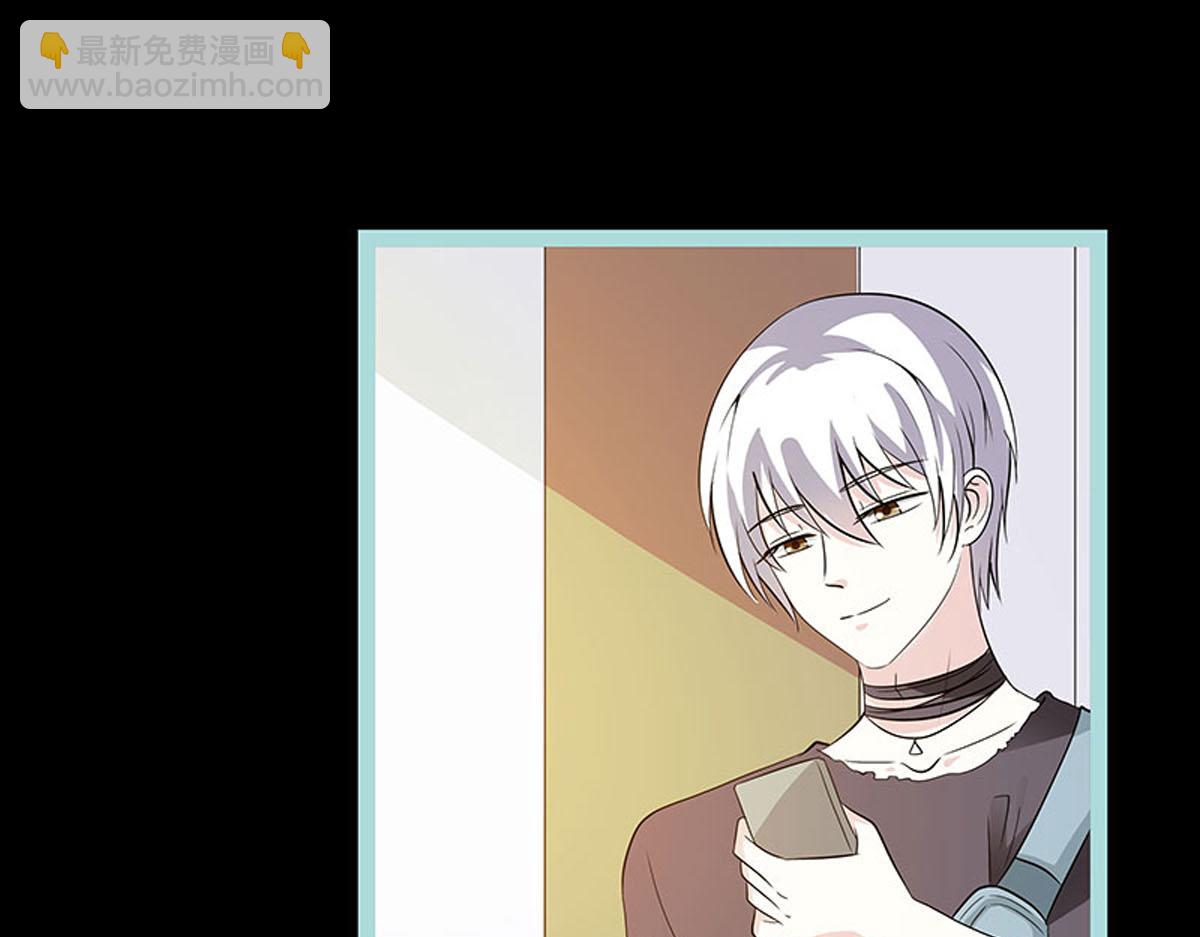 魔神的专属甜心 - 第73话 - 1