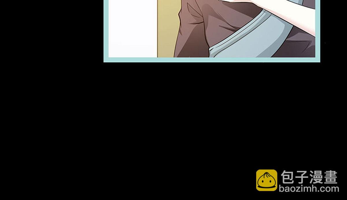 魔神的专属甜心 - 第73话 - 2