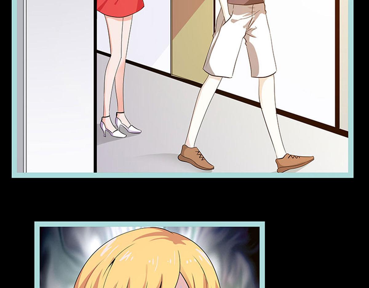 魔神的专属甜心 - 第73话 - 4