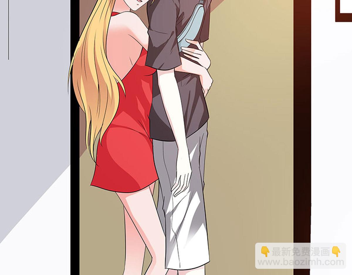 魔神的专属甜心 - 第73话 - 1