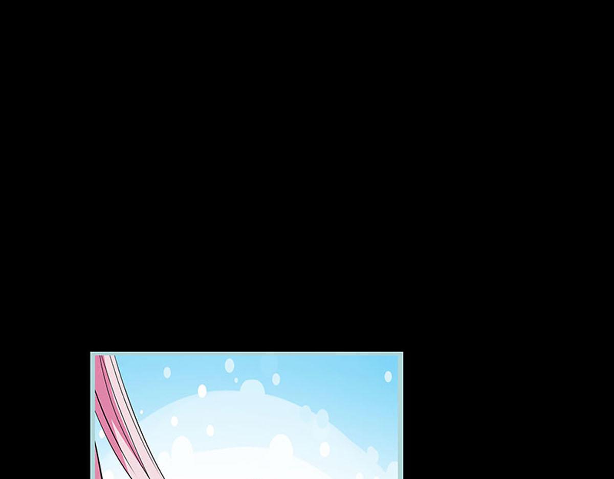 魔神的专属甜心 - 第75话 - 3