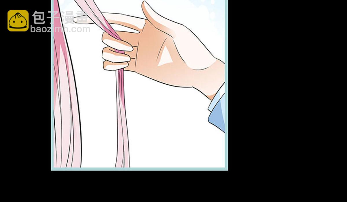 魔神的专属甜心 - 第75话 - 4