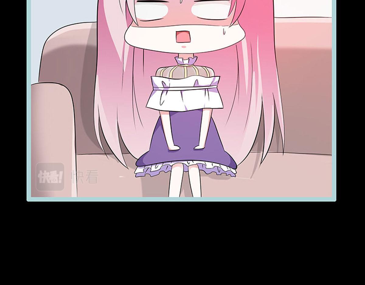 魔神的专属甜心 - 第75话 - 2