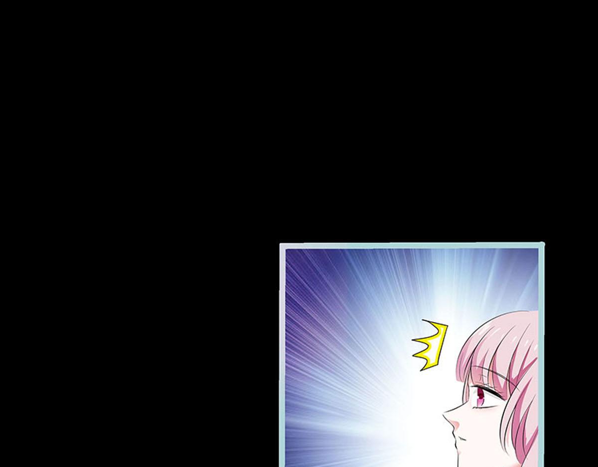 魔神的专属甜心 - 第75话 - 4