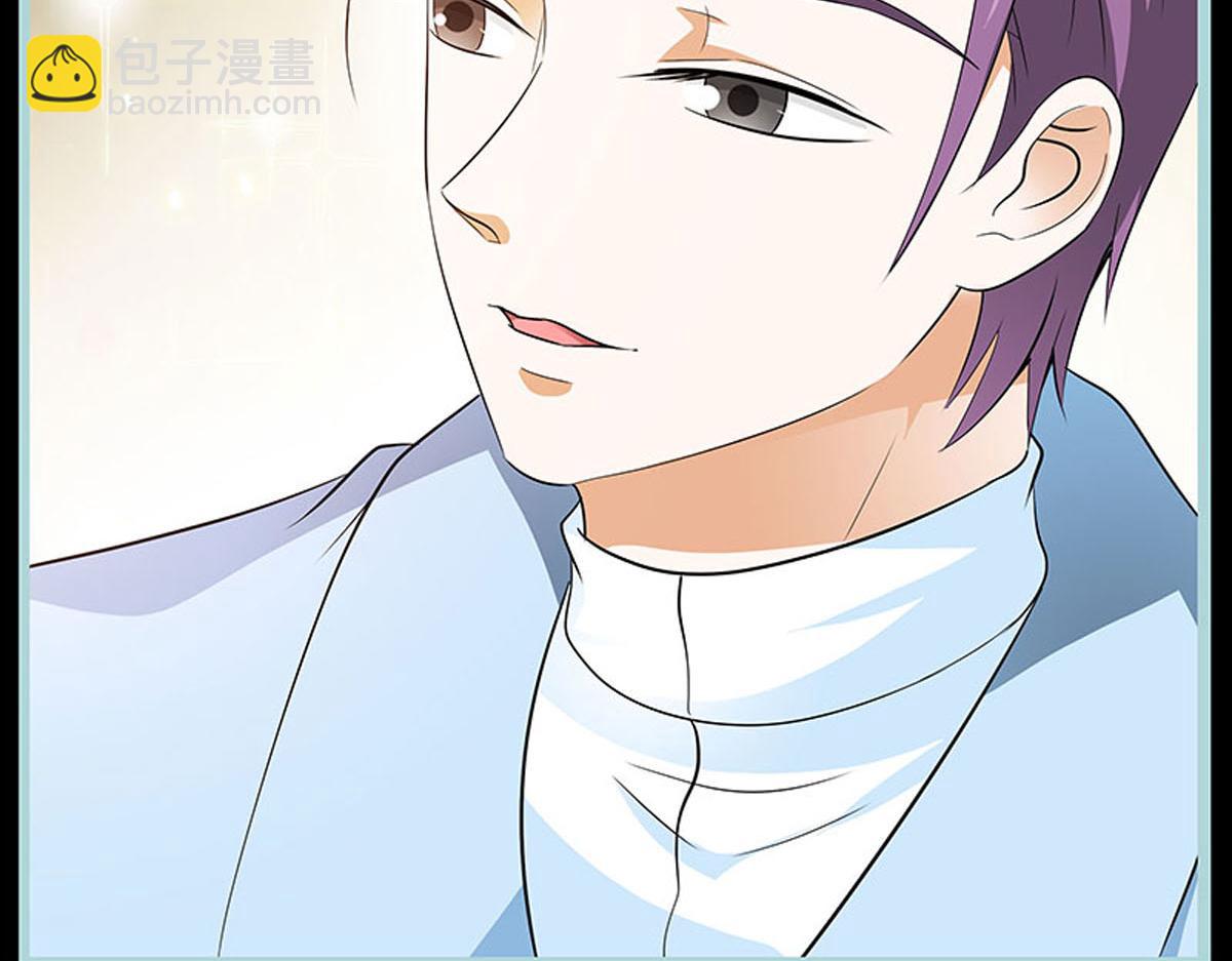 魔神的专属甜心 - 第75话 - 2